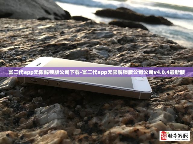 亚洲AV无码㊙️香草App下载-亚洲AV无码㊙️香草App公司v9.0.8免费手机版